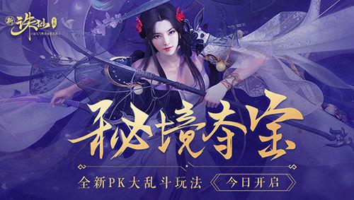 影子战术将军之刃