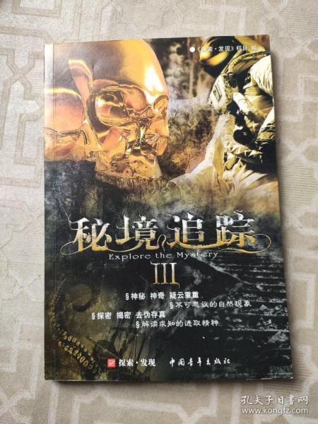 霉霉出事了!外媒曝有一男子在她家埋伏一个月,想开门硬闯被拘捕