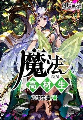 万词王