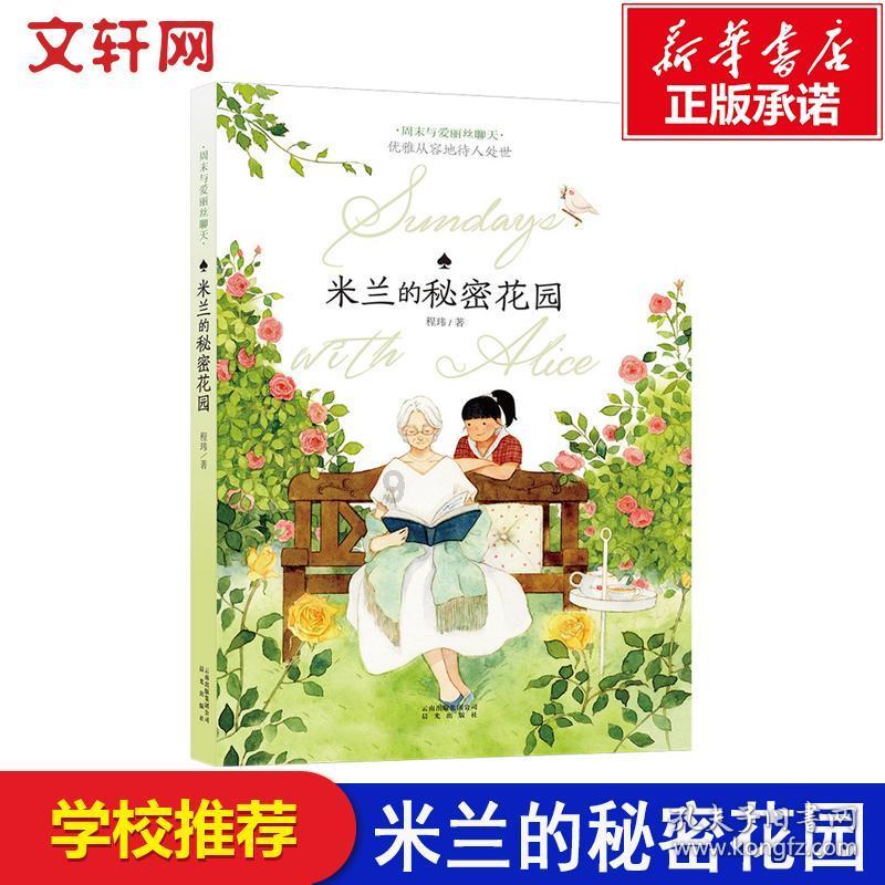 组装机械恐龙3