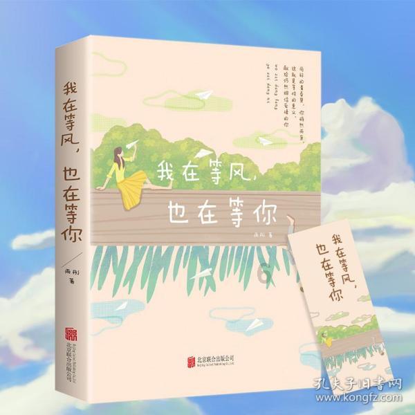 金殿逃脱
