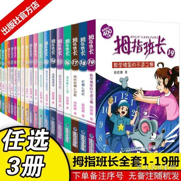 我被男神问候了