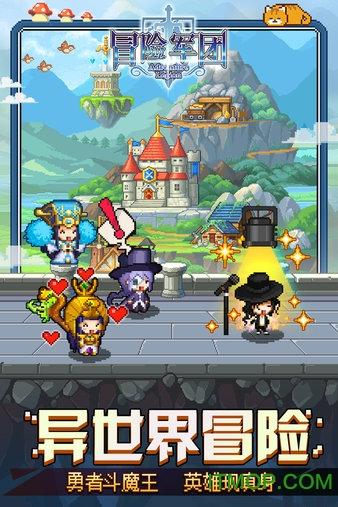萌宠大连接