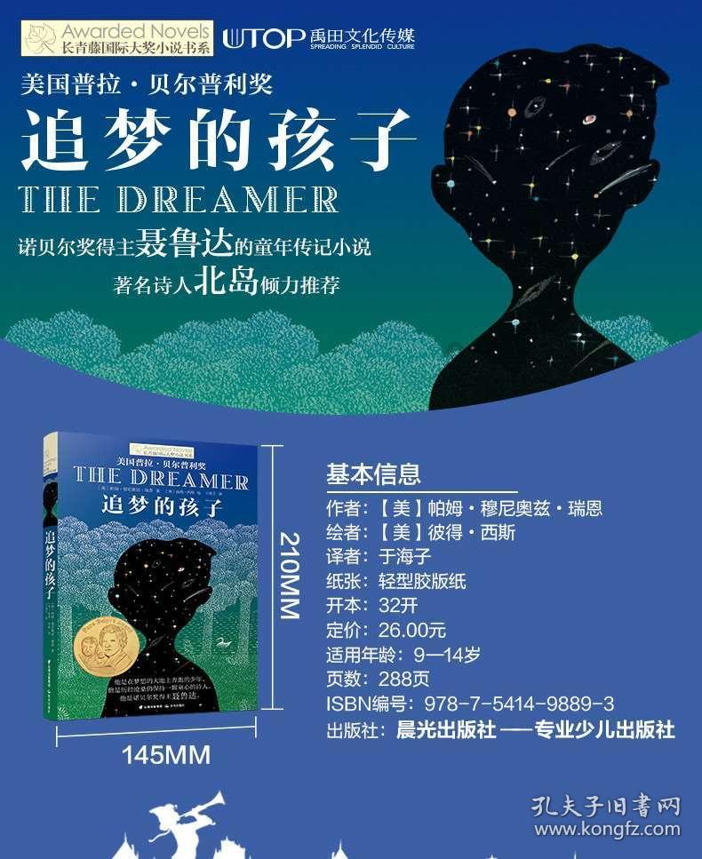 大丛林度假村逃生