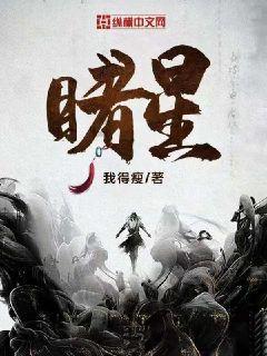（图表·漫画）星空有约｜正常现象