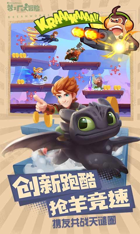 逗小猴开心系列212