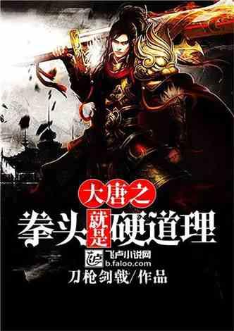 皇冠地下城