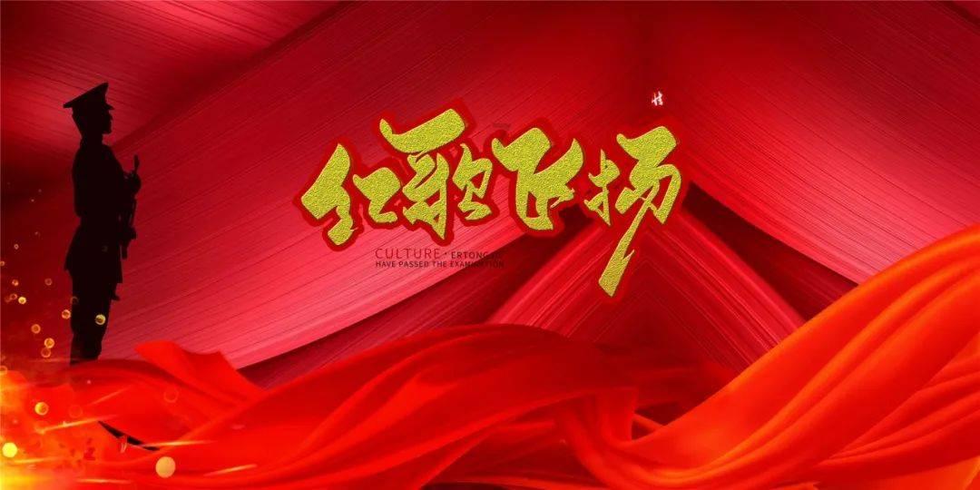 战场女武神4