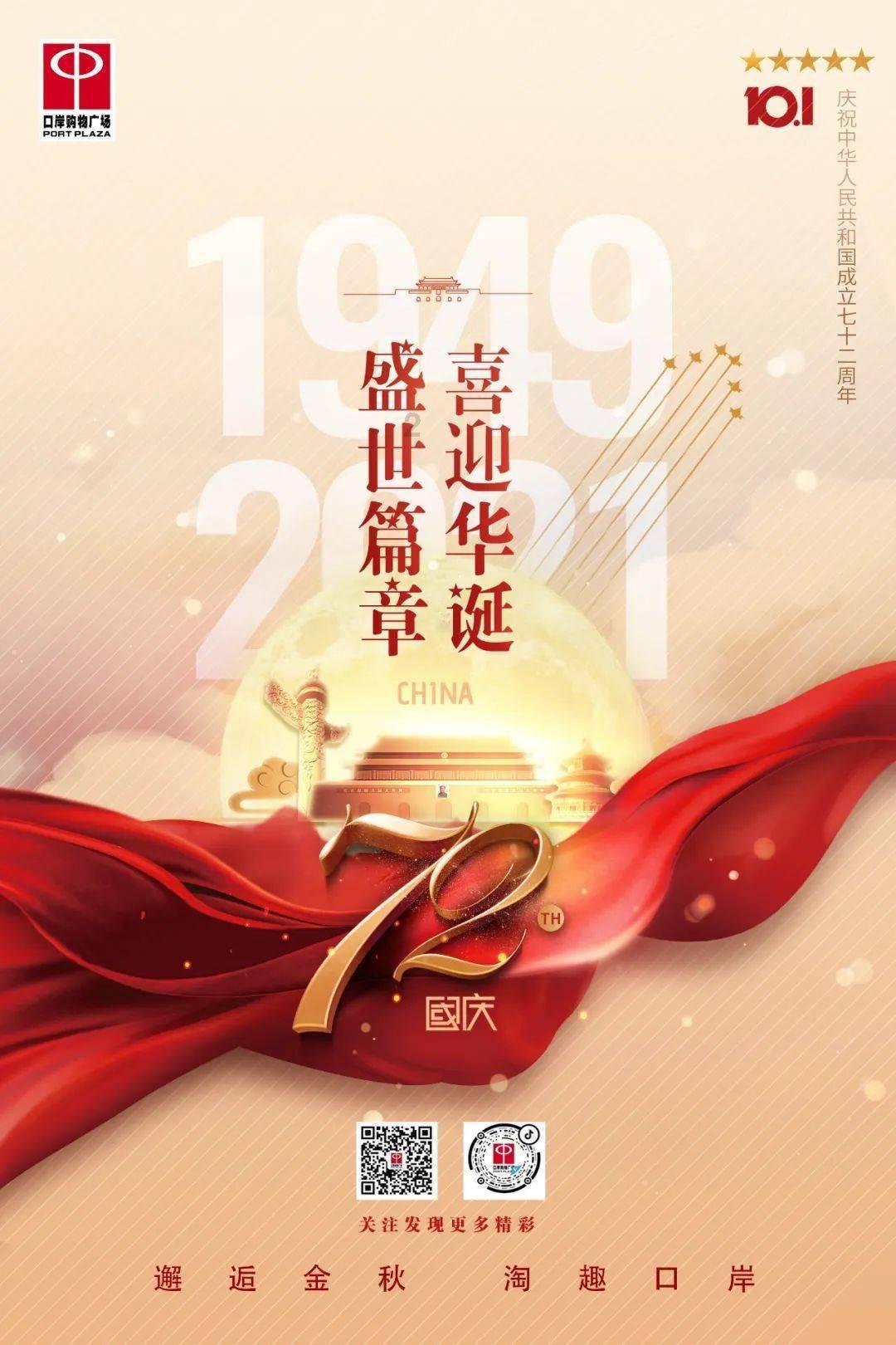 中国银行与全国工商联五年携手 高质量服务民营经济发展