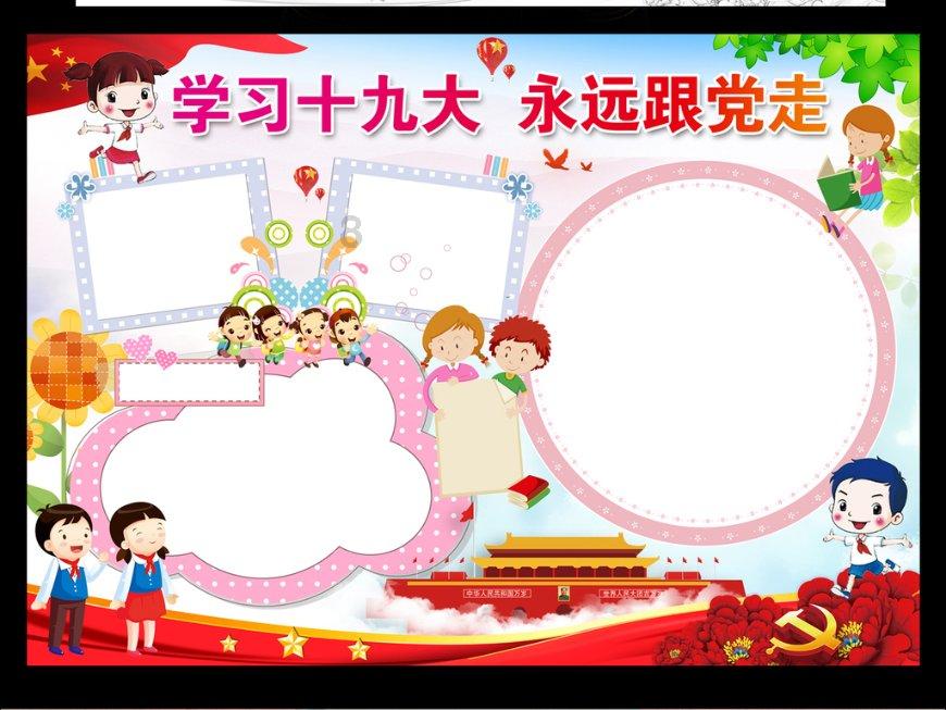 风投火线交锋 S基金启明东升