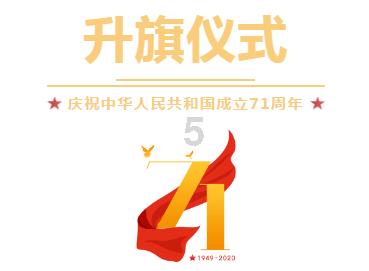 喜报!邢台现代职业学校被命名为全国民族团结进步示范单位