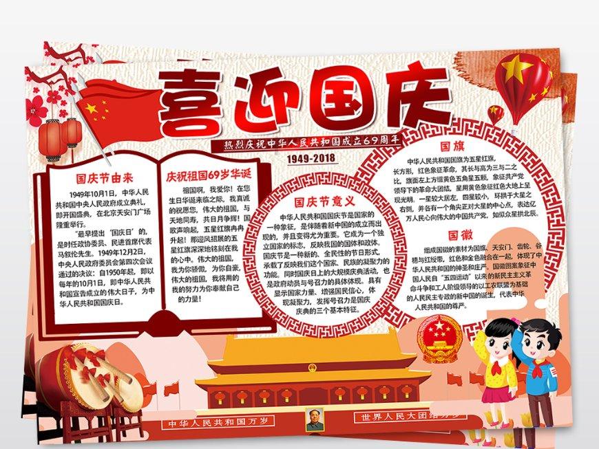 荒诞,批判,重口味,它讽刺了当下法国社会