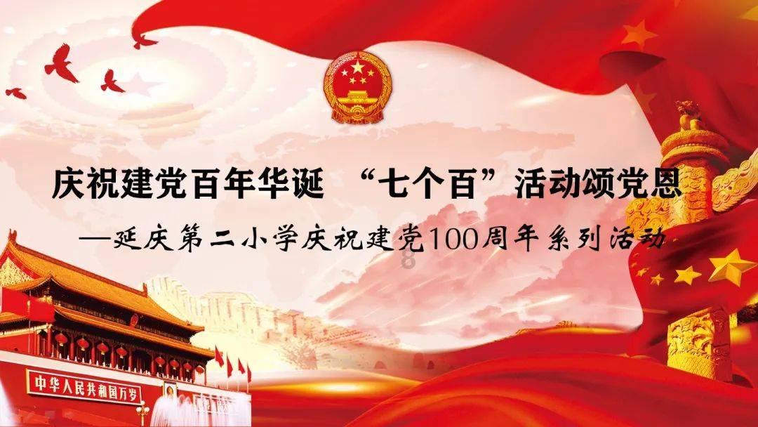 提升和美乡村“幸福值”
