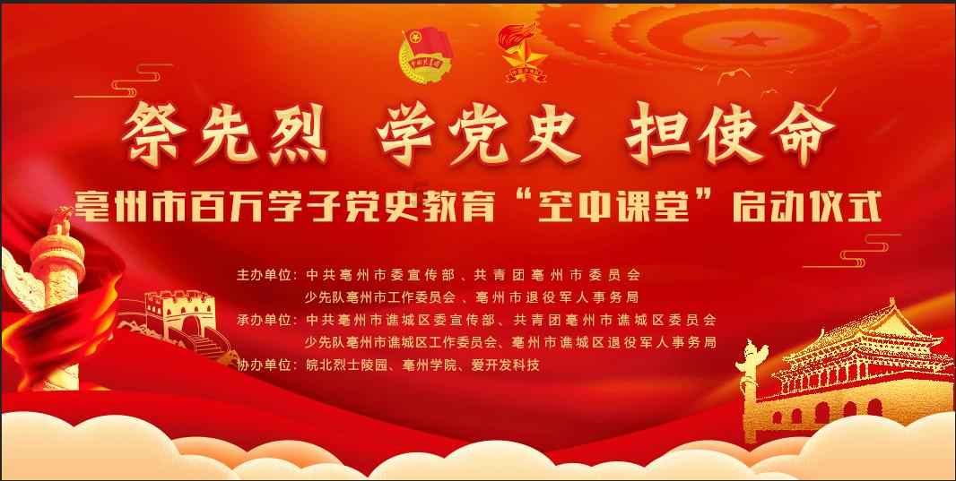 拯救巧虎2