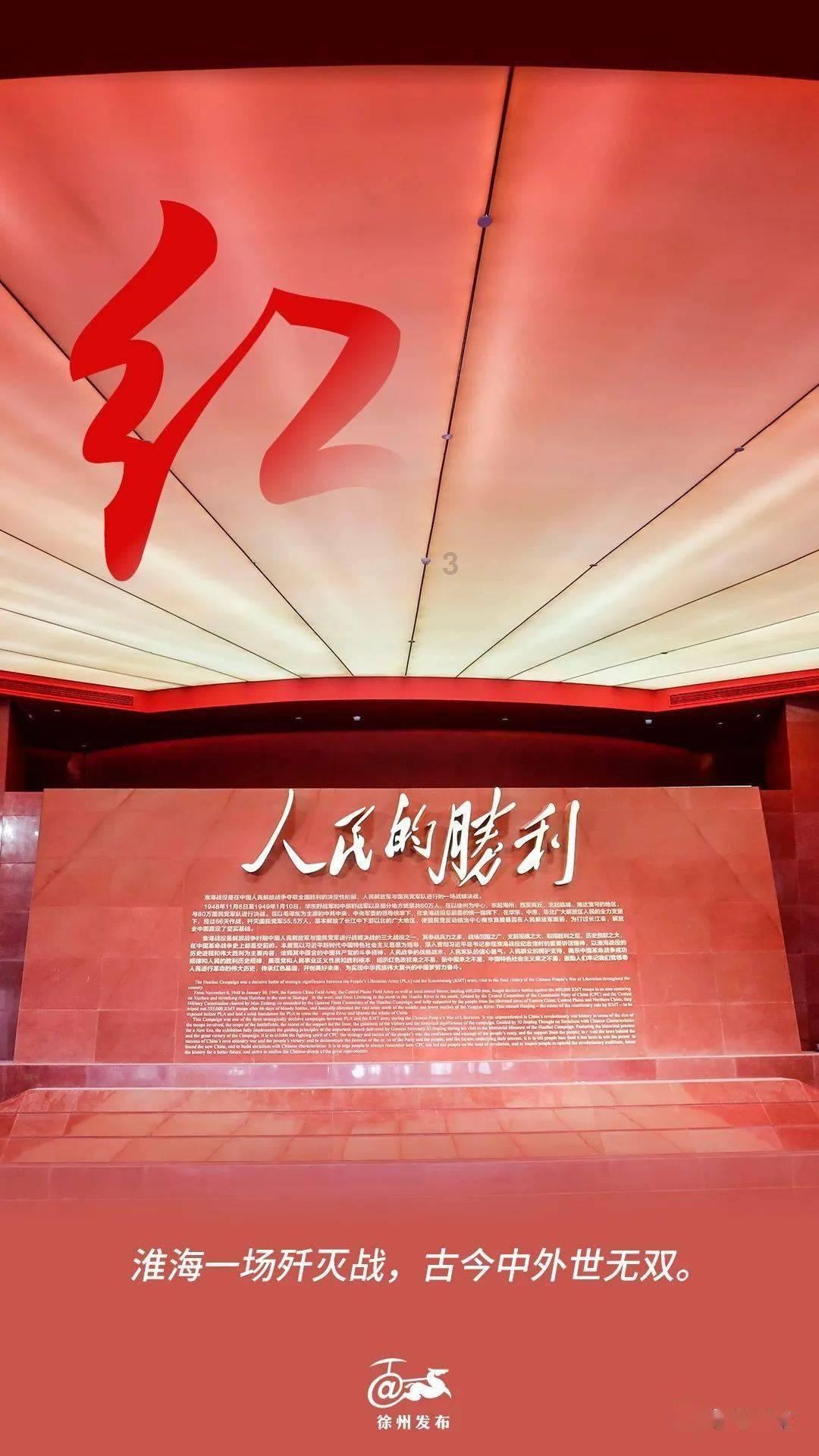 潮人篮球
