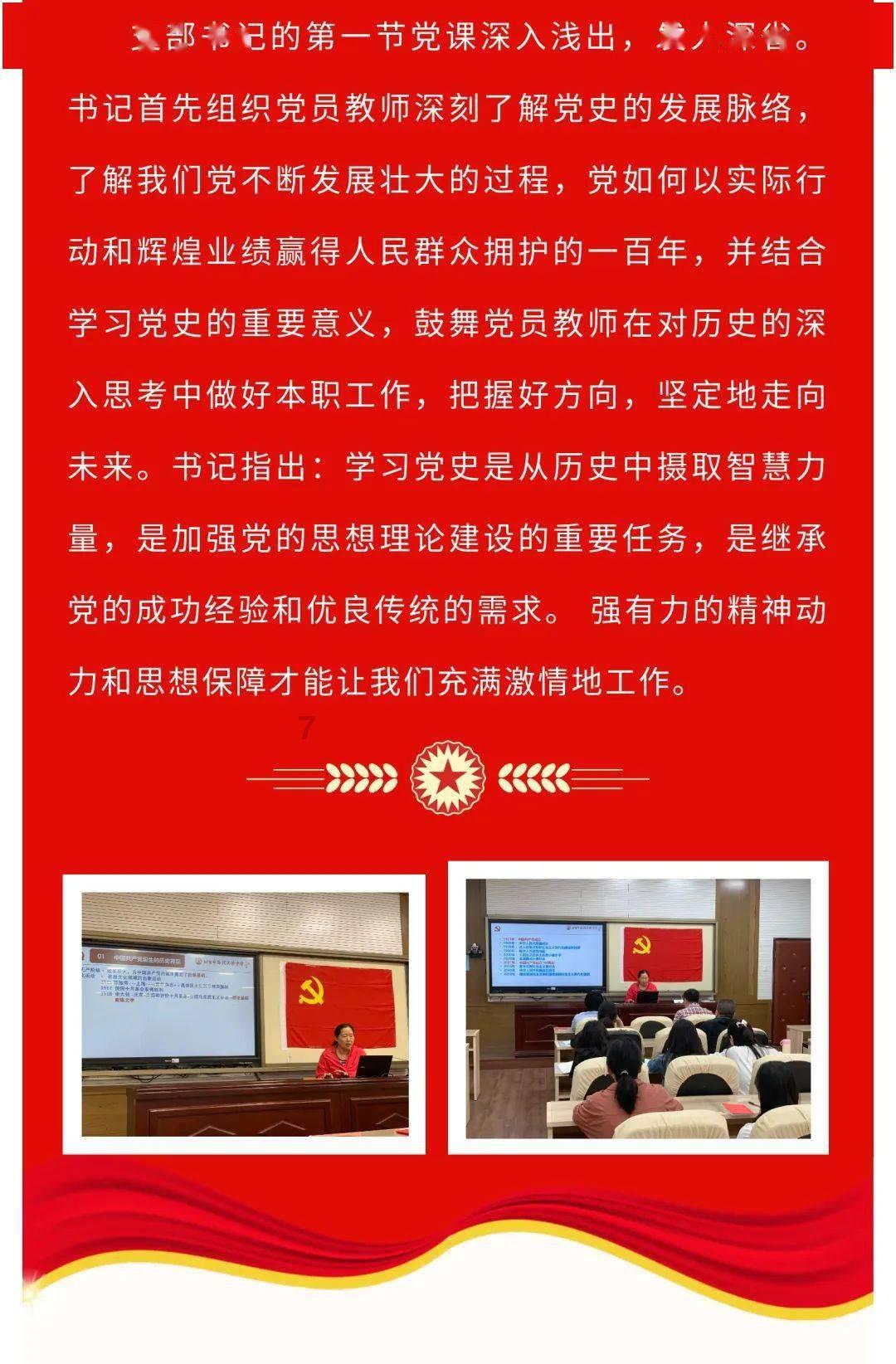 邢台沙河市第九届人民代表大会第四次会议公告(第三号