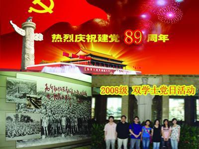 空闲农场