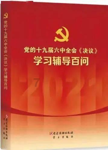 《一方灵田》成就攻略要点