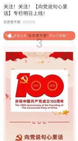 箫雅智识黄亚娟：小宇宙说AI小助手模型献礼公益大典