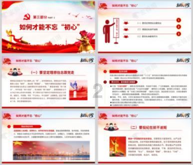 细胞分裂5