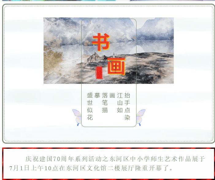 迷你西游