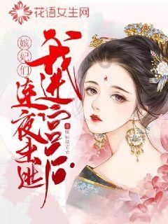 福莱纳找车轮