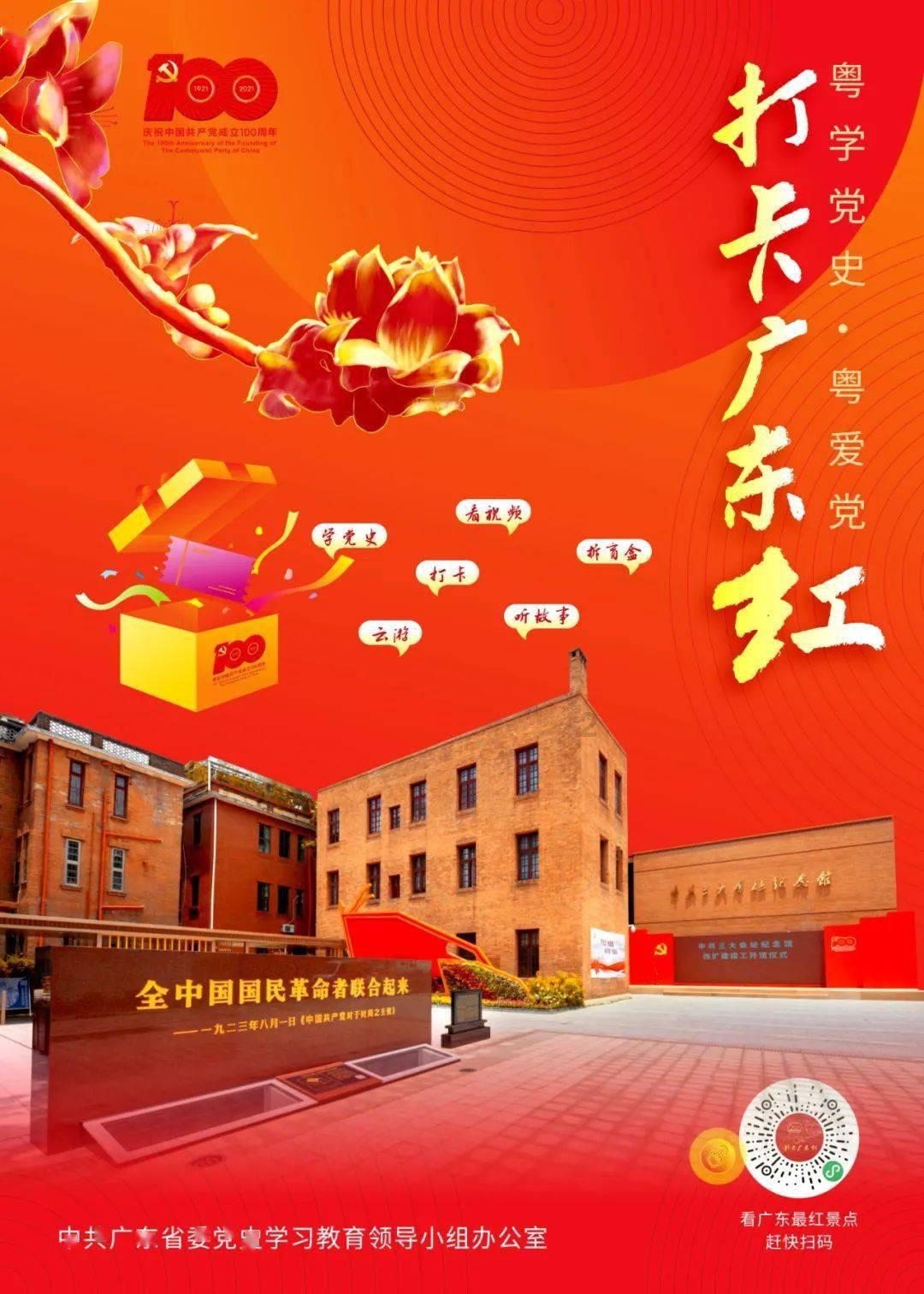 提高政治站位 增强政治自觉 为开创党的自我革命新局面作出不懈努力