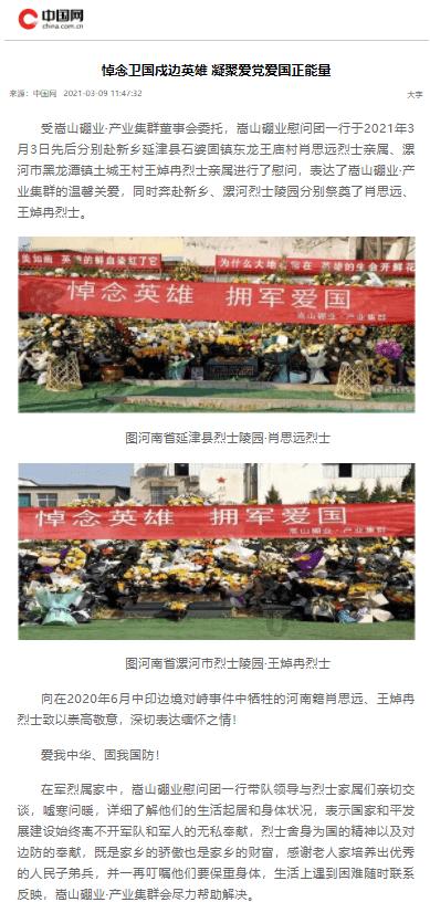 派潭镇“村晚”助力文旅产业发展