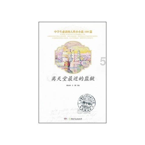 球球大作战下载最新版
