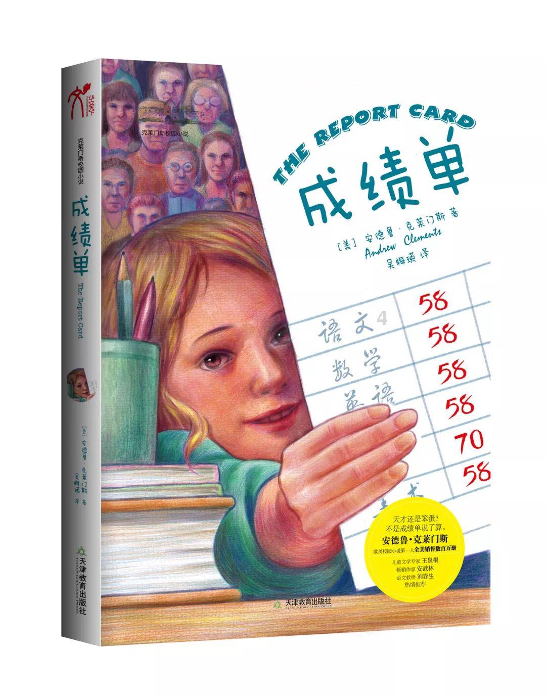 救援可爱的狮子
