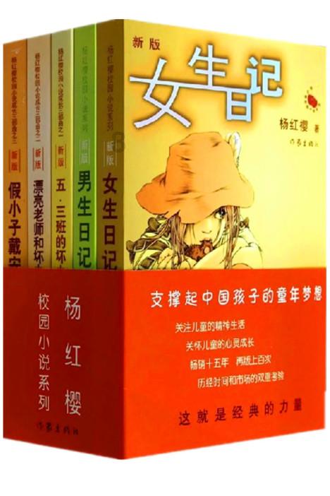 救出被困的老鼠