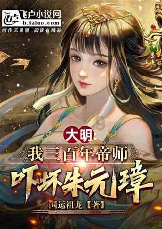玩撞三国