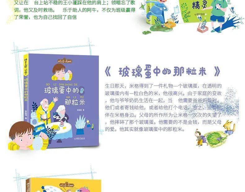 三门:大棚瓜苗嫁接忙