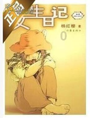 海底世界填颜色4