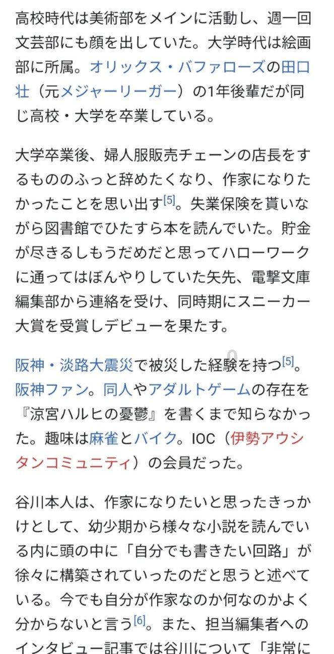 漂亮鹦鹉救援