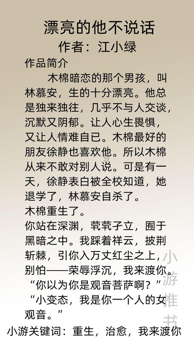 奏响“前进”之歌——灵台县经济社会高质量发展纪实